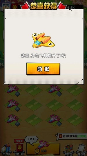 安卓浮光掠影红包版软件下载