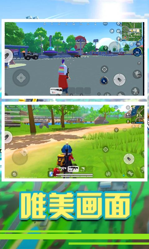 安卓香肠精英派对游戏安卓版 v1.2app