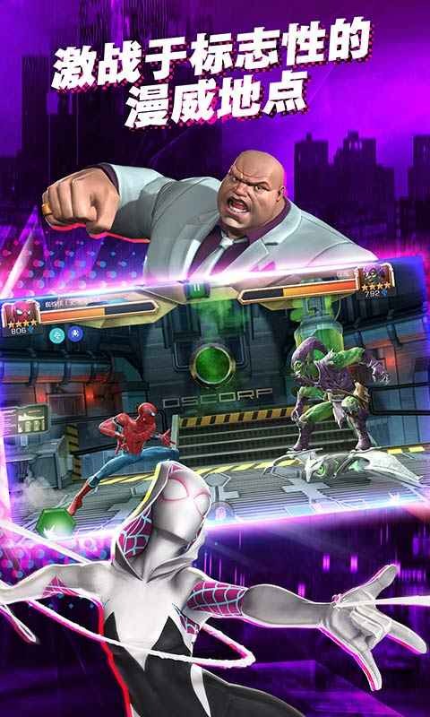 安卓漫威超级争霸战29.1.0破解版app