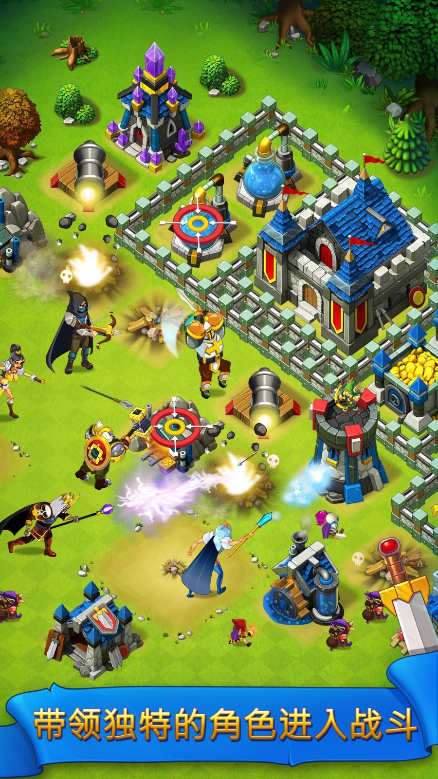 力量与荣耀王国之战下载