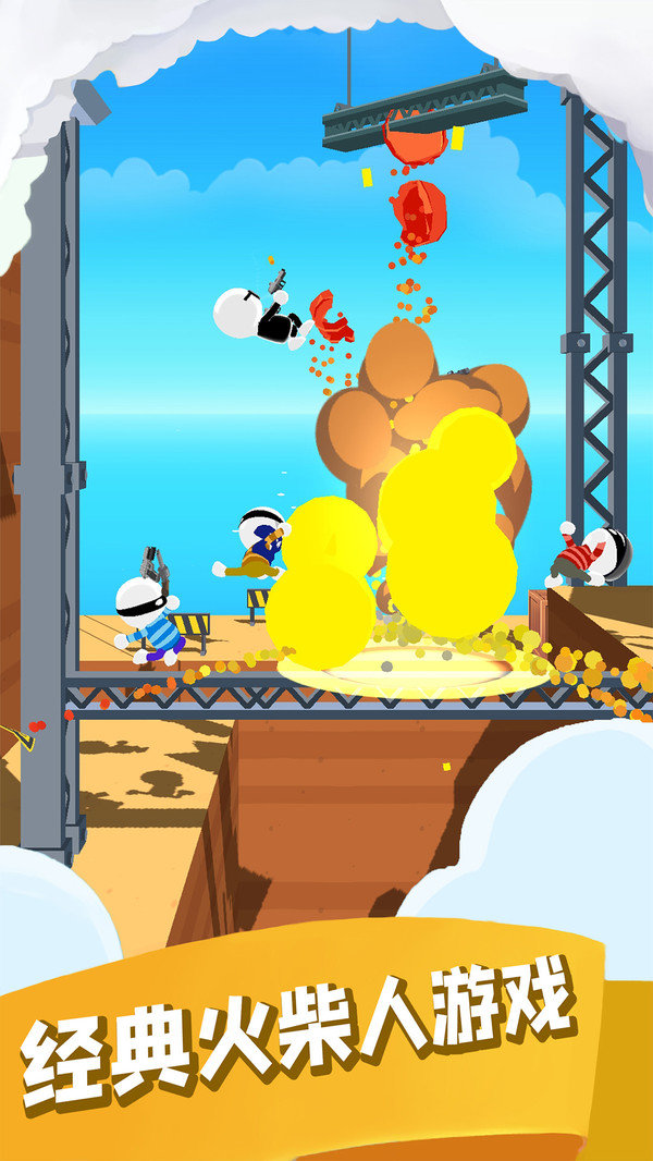 安卓崩坏全明星gm版软件下载