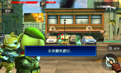 安卓全明星大乱斗td软件下载