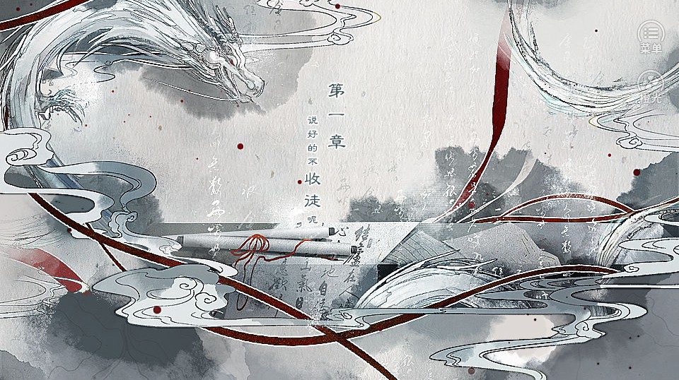 安卓橙光我就不该收徒游戏手机版 v1.0软件下载