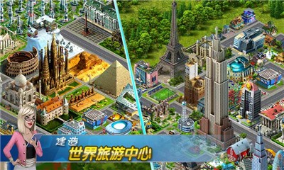 安卓飞机场大亨app