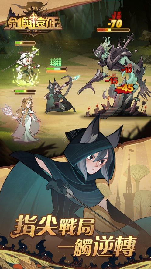 剑与远征ios版下载