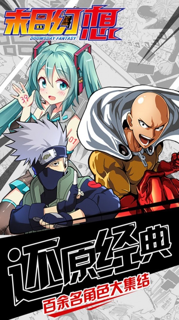 热血精灵王无限充版下载