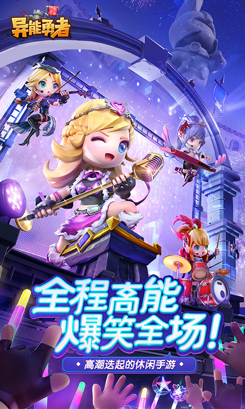 安卓动漫契约连抽版app