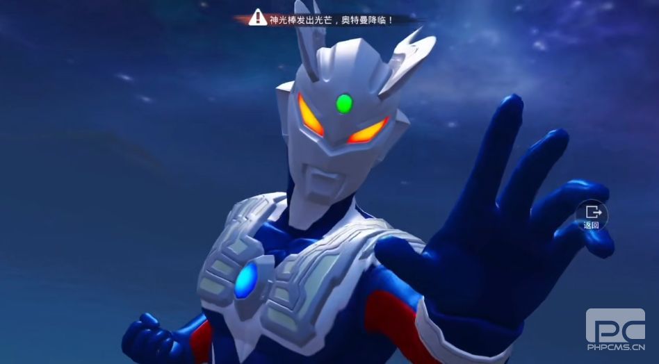 和平精英奥特曼模式怎么玩？奥特曼模式玩法介绍图片1