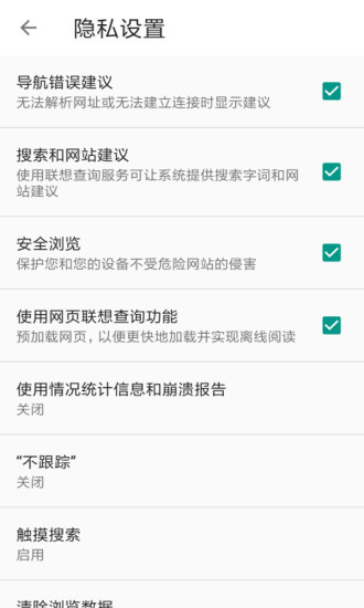 宙斯浏览器 永久猫咪版下载