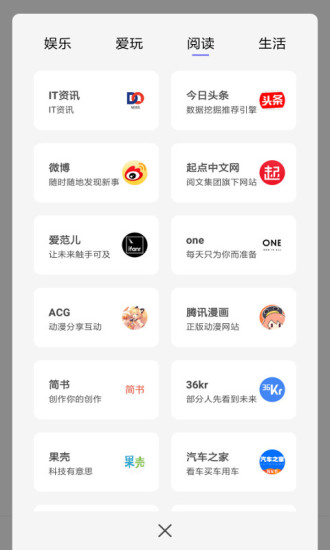 安卓宙斯浏览器 永久猫咪版app
