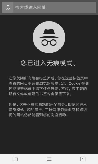 宙斯浏览器 永久猫咪版