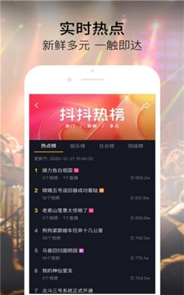 安卓抖appapp