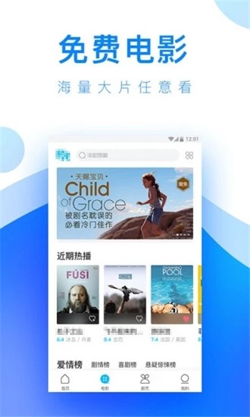 安卓千层浪聚合app黑科技软件下载