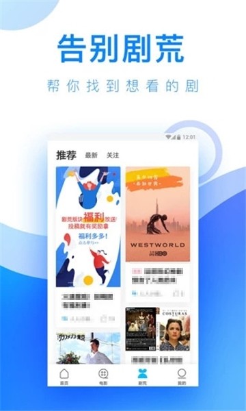 安卓千层浪聚合app黑科技app
