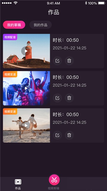安卓三更视频软件app