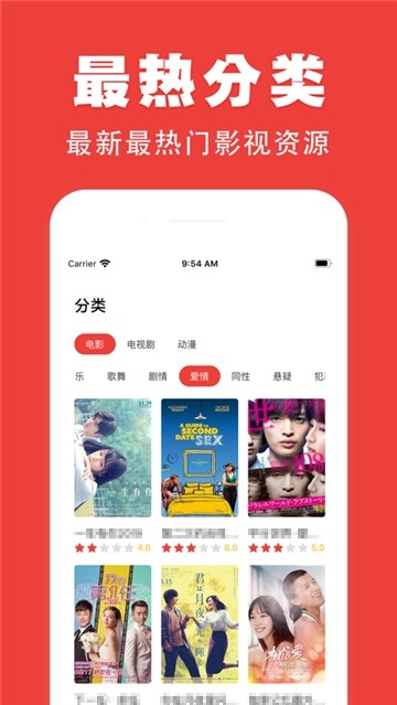 安卓蜜桃影像传媒视频app