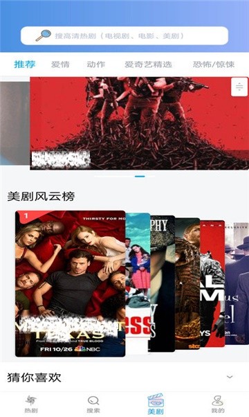tv影院