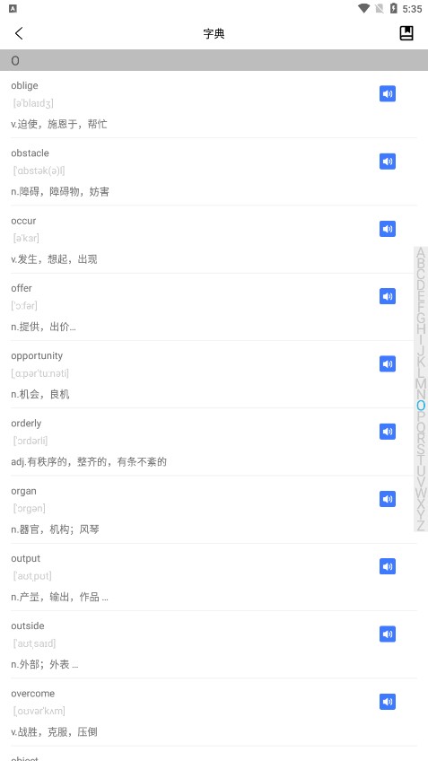学英语天天背单词