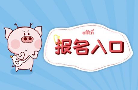辽宁会计网app下载