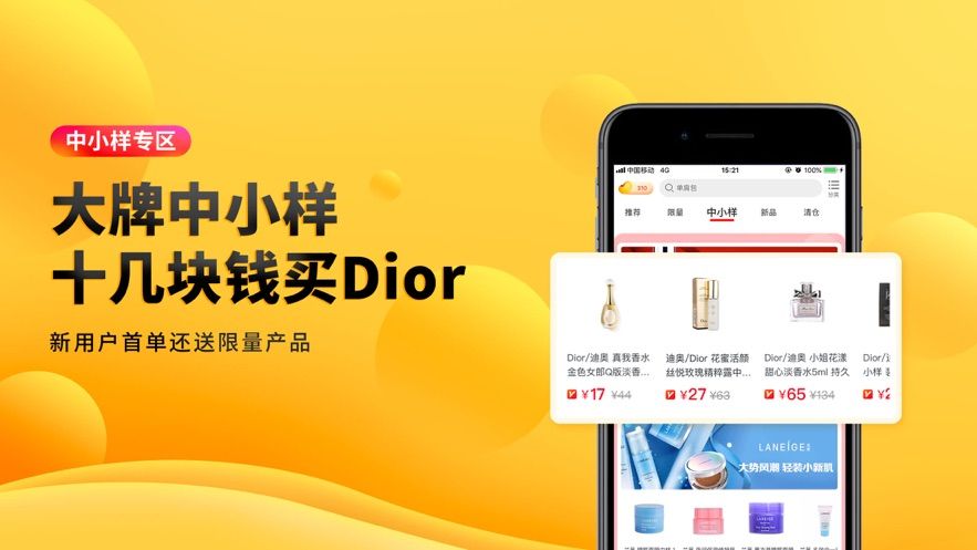 安卓海豚家0元购app官方最新版下载软件下载