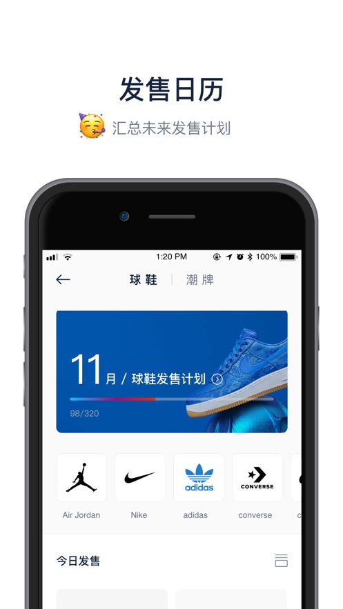 安卓探火app安卓版app