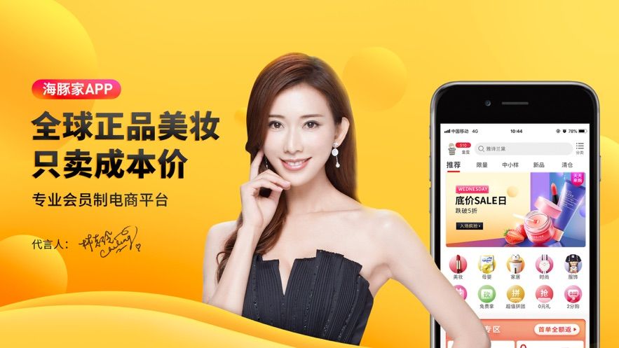 海豚家0元购app官方最新版下载下载