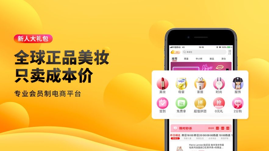海豚家0元购app官方最新版下载