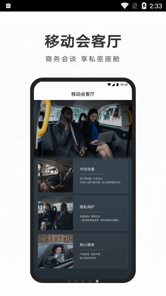 礼帽出行