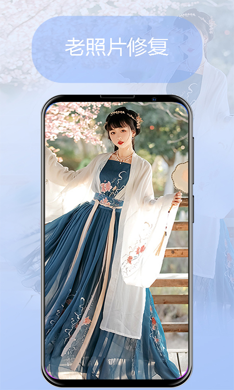 元禾换脸app下载