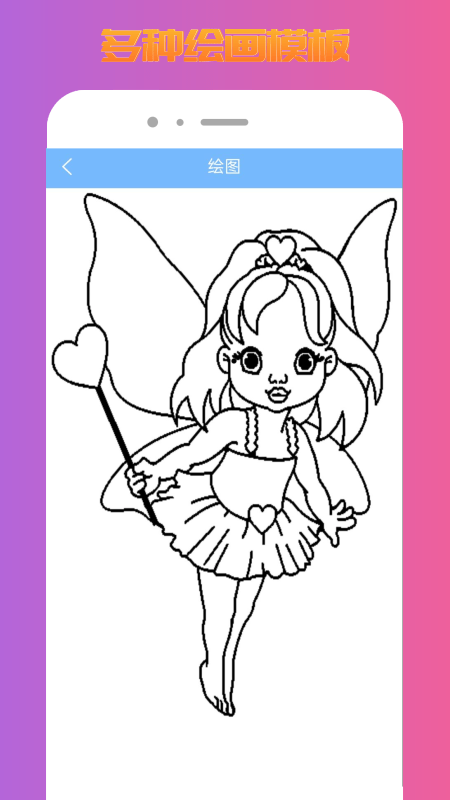medibang绘图工具app下载