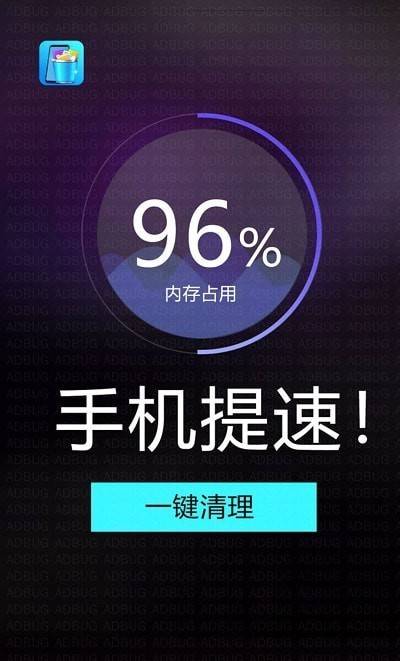 安大师清理卫士app最新版免费下载 v1.0.5