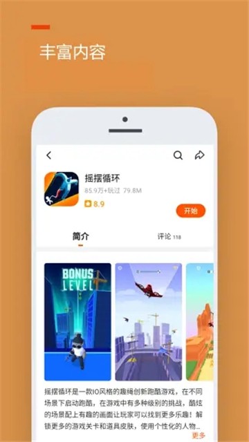 233乐园2021下载