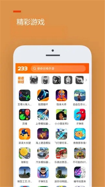 233乐园2021