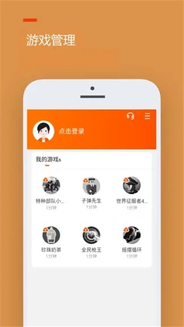 安卓233乐园2021app