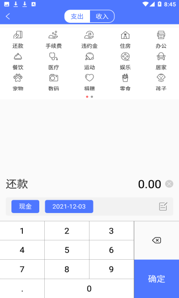 mtoken工具app下载