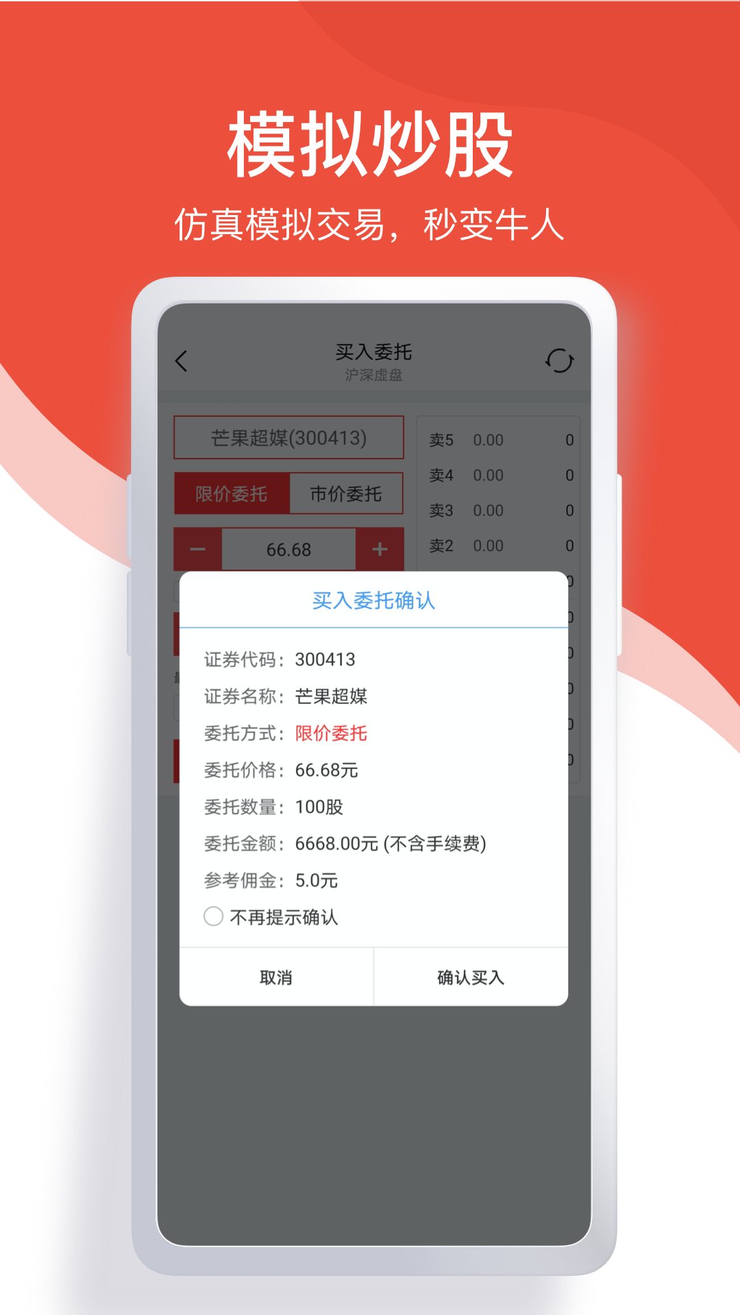 安卓中报财经app官网版 v1.7软件下载