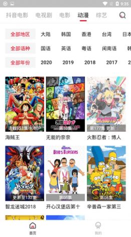 cokemv影视官网app下载