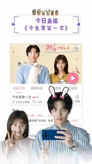 ggmee韩国影视城app下载