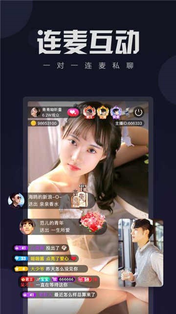 蜜柚视频app2021下载