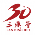 三鼎荟中华文化学习app官方版