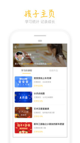 安卓天天画 app最新版软件下载