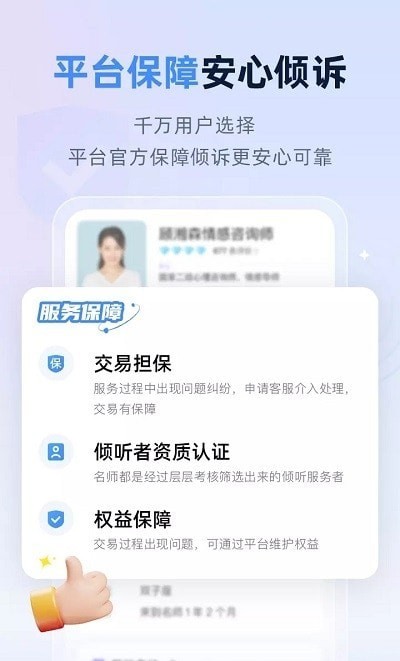 安卓松果名师安卓版app