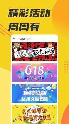 安卓蘑菇加速器 外网加速器试用七天版软件下载