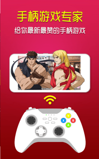 安卓小悠游戏app