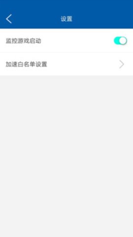 安卓蘑菇加速器 官网最新版app