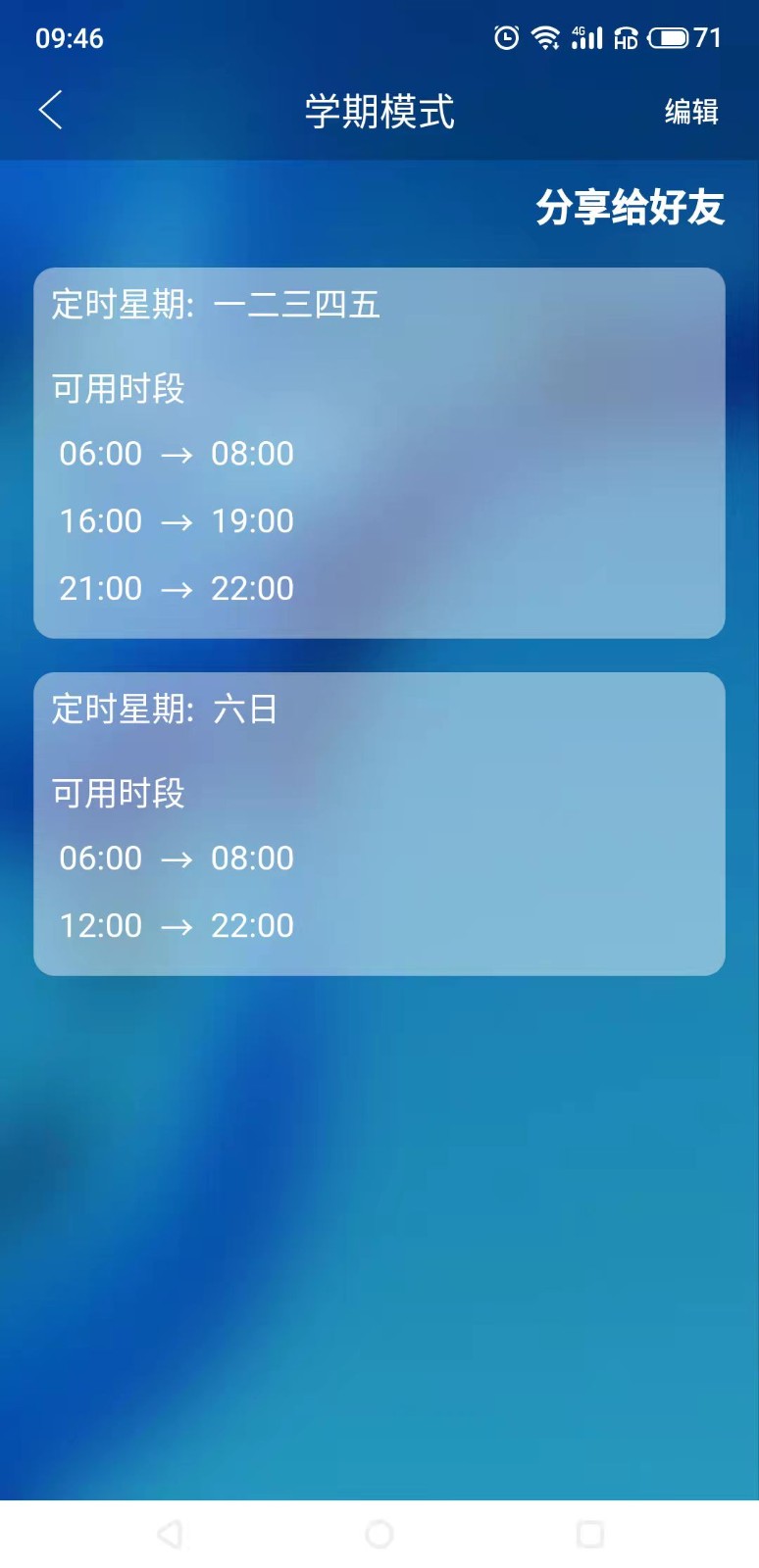 管机侠appapp下载
