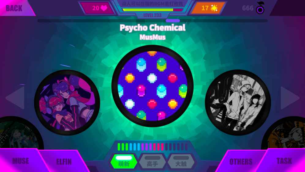 喵斯快跑1.8.0最新版本安装包下载 v1.8.0