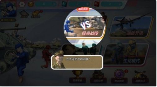 安卓战地方块人吃鸡软件下载