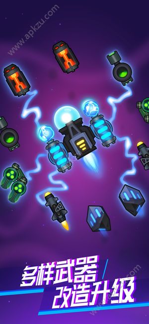 消灭病毒1.6.7破解无限金币最新版下载（新boss） v2.0.7