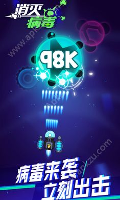 消灭病毒1.6.9无限金币钻石破解版 v2.0.7下载